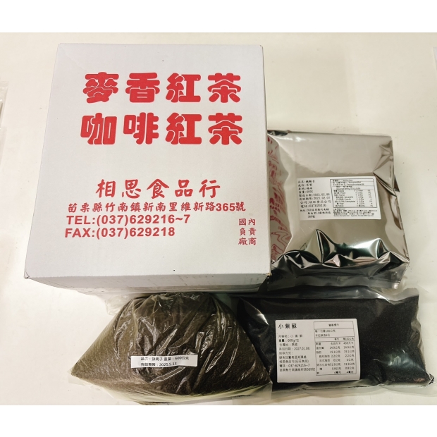 茶葉_1_.jpg