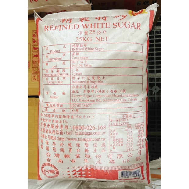 台特砂.jpg