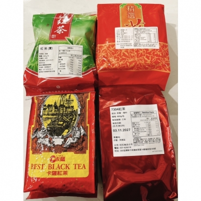 茶葉_4_.jpg