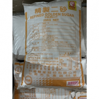 台糖二砂.jpg