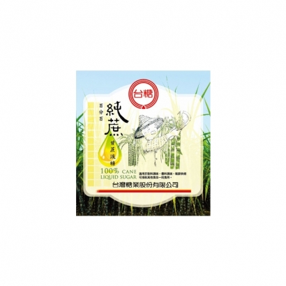 台糖甘蔗液糖-1.jpg