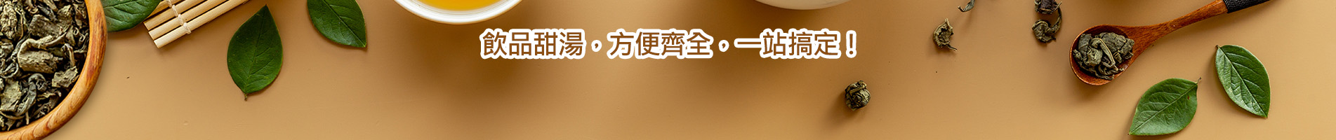 banner-about.jpg